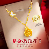 礼意久久 LiYi99 贝母黄金玫瑰花项链 女款 2025生日礼物