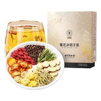 QINGYUANTANG 青源堂 菊花决明子茶 150g
