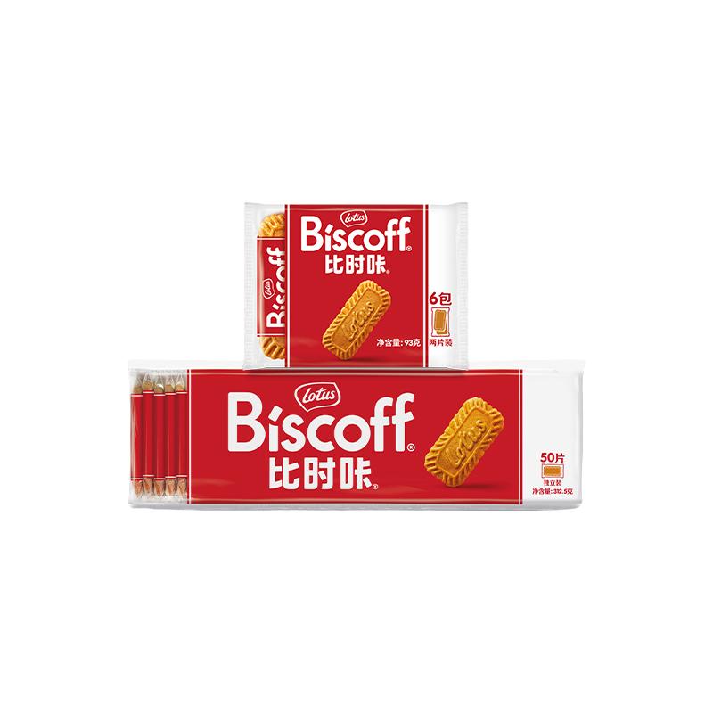  Lotus Biscoff/比时咔  焦糖饼干  独立包装 337g