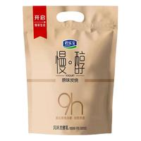 君乐宝简醇100g*5袋+慢醇100g*5袋酸奶袋风味酸牛奶