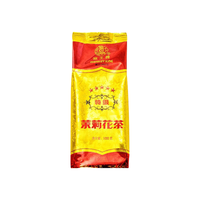 中茶茉莉花茶猴王五星特级茉莉花茶散茶口粮茶袋装 品鉴装100g*1袋