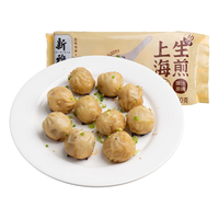 新雅99任选6件】速冻速食半成品馄饨虾饺春卷早餐早点夜宵老字号预制 上海生煎