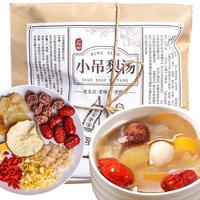 丙田 老北京小吊梨汤 冰糖雪梨小调梨银耳枸杞汤 煲炖原材料包果汁饮料 120克*6包