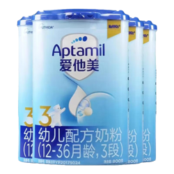 爱他美 经典幼儿配方奶粉3段 800g*4罐