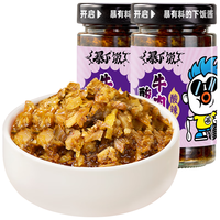 暴下 吉香居 暴下饭酸菜牛肉酱200g*2瓶