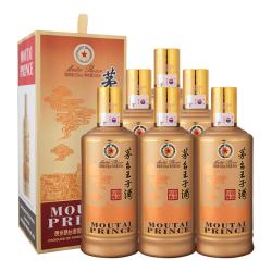 茅台 王子酒 酱香经典2026新款53度酱香型白酒500ml*2瓶
