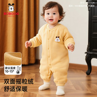 巴布豆（BOBDOG）巴布豆婴儿连体衣秋冬款加绒加厚保暖哈衣男女宝宝外出爬服2025新 双面摇粒绒-奶黄 66cm