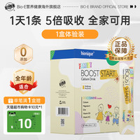 Bio-E Bionique澳洲进口婴幼儿液体钙