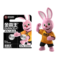 金霸王LR44纽扣电池LR44/A76/AG13//L1154/357A碱性纽扣电池2粒装1.5v适用手表电子玩具遥控器游标小米温度计