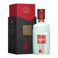 D·X 德山 御品 伍拾年代 52%vol 浓香型白酒 500ml 单瓶装
