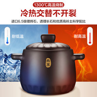 苏泊尔砂锅炖锅燃气耐高温系列煲经典中式大容量熬药节能砂锅