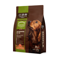 汪臻醇 鸡肉通用成犬低温烘焙狗狗干粮 1.8kg