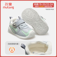 牧童断码清仓宝宝棉鞋秋冬款女童软底宝宝鞋子男加绒保暖机能学步鞋