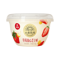 北海牧场宝石碗酸奶草莓芝士/白桃/白葡萄/杨枝甘露/海盐浓醇凝酪低温酸奶 12杯 130g 杯装