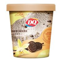 DQ 冰淇淋 马达加斯加香草口味 400g