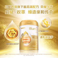 Wyeth惠氏启赋A2双萃6HMO奶源婴幼儿奶粉3段850g*1罐爱尔兰