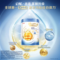 惠氏 启赋未来3段 10HMO婴幼儿配方奶粉瑞士原装进口800g