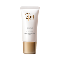 Little Dream Garden 半亩花田 SPF40+ 30g