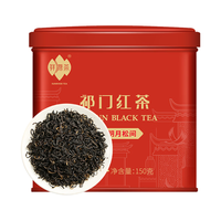 祥源茶 祁门红茶 特级祁红香螺 明月松间 茶叶自己喝 罐装150g