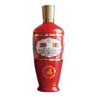 汾酒 酒 出口型炙热红 53度 清香型白酒  500ml 单瓶