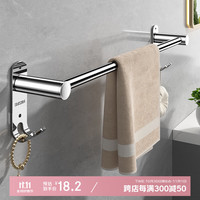 百字 304不锈钢毛巾架 单杆 卫生间浴巾置物架