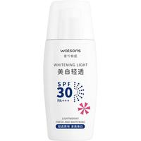 屈臣氏 美白轻透防晒乳SPF30 PA+++ 50ml