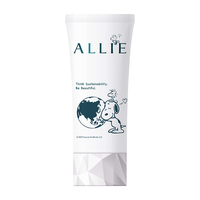 ALLIE 皑丽 水润倍护防晒水凝乳 史努比联名款 SPF50+ PA++++ 90g