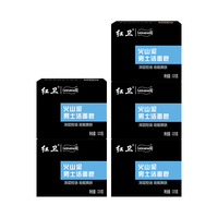 红卫 男士火山泥男士皂 115g 5块 装+起泡网