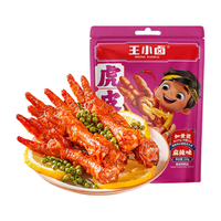 王小卤虎皮凤爪麻辣味210g*4袋鸡爪卤鸡爪零食休闲零食独立包装开袋即食 麻辣味 840g 【新口味】
