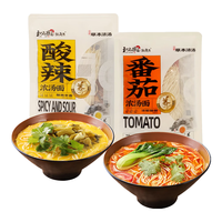 和府捞面 草本浓汤 鲜煮捞面 番茄汤*5+酸辣汤*5