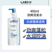 LABO-H 益生菌去屑洗发水 400ml