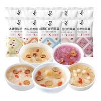 盛耳 冻干银耳羹冲泡即食12种口味免煮桂圆红枣莲子银耳汤速食早餐