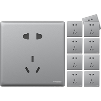 施耐德电气五孔插座十支装 86型墙壁电源开关插座面板套装 珍铂系列烟云灰色