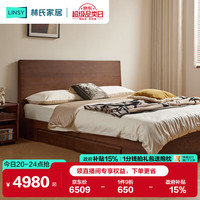 林氏家居 实木双人床储物高箱床LH586A4