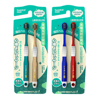 仕卫特 日本儿童牙刷细软绵护龈16孔软毛牙刷 颜色-2卡4支
