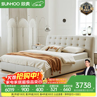 双虎-全屋家具 SUNHOO 双虎真皮双人床婚床27RC308