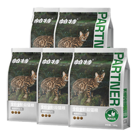 帕特 Partner【新单纯】全价全期纯粮猫粮酶解鹌鹑低敏无谷配方成幼猫主粮 【囤装】9kg（1.8kg*5包） 鹌鹑配方&酶解工艺（营养低敏）