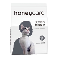 好命天生 Honeycare猫砂矿石颗粒猫砂膨润土2.5kg/包 好命天生 60斤(5斤*12包)