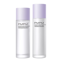 PMPM 补水滋养 水乳套装