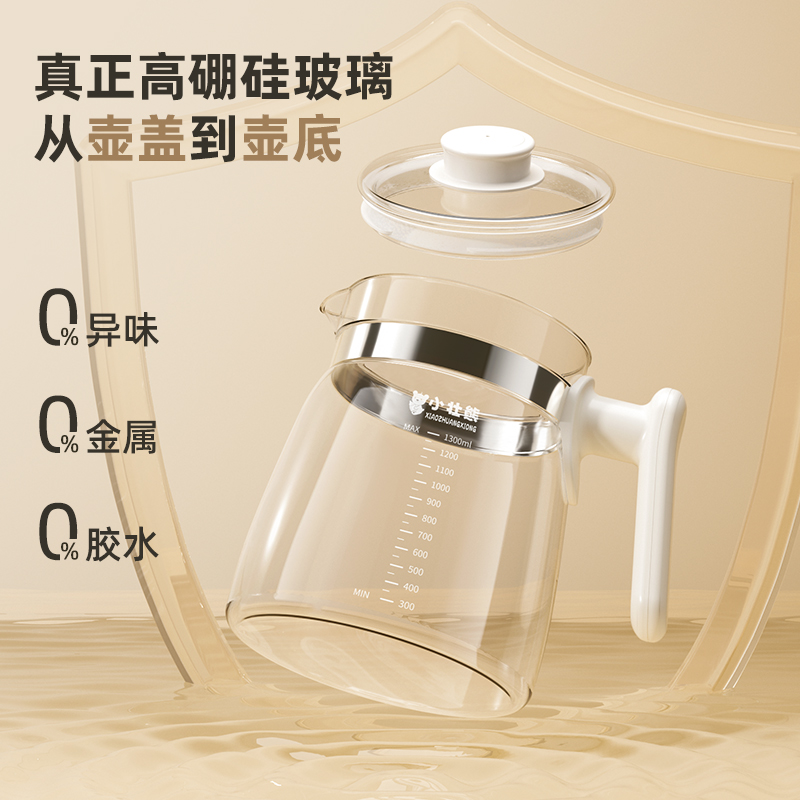 小壮熊全玻璃恒温水壶奶瓶消毒二合一体婴儿温奶器暖奶器家用 收藏加购