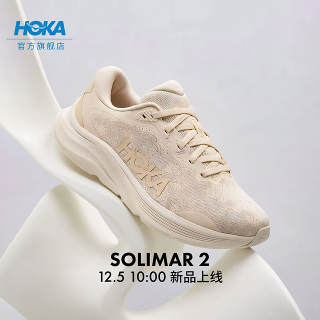 HOKA 男女款冬季速力马尔 2综合训练鞋SOLIMAR 2 轻盈稳定耐磨 雅石白/雅石白-女