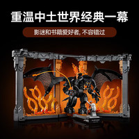 乐高 高难度拼插 积木