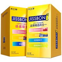 杰士邦 避孕套超薄 套 套套 量贩42只（精选四合一24只+动感联盟18只） 男用计生用品 【量贩实惠】超薄组合42只