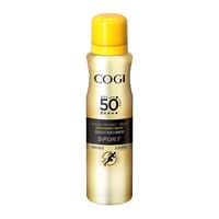 【李佳琦全品类专场】高姿清爽防晒喷雾SPF50+高倍防晒
