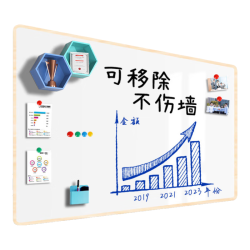 飞博士 90*120cm白板墙贴不伤墙可移除办公家用教学写字板挂式磁性儿童小黑板可擦