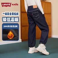 Levi's【加绒牛仔裤】李维斯男童裤子2025冬季儿童长裤童装女原牛保暖裤 星空蓝【冬季加绒 水洗防褪色】 160 /66 【身高152-158cm】