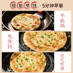 清多多 葱油饼手抓饼皮面饼早餐半成品煎饼酥皮速食老上海葱花煎饼