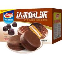 达利园糕点巧克力派2500g夹心涂层饼干办公室下午茶小零食5斤装