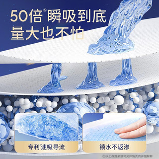 【顺丰包邮】舒莱卫生巾全周期任选消毒级纯棉极薄悬浮芯姨妈巾430mm4片