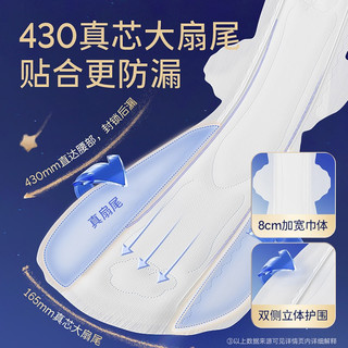 【顺丰包邮】舒莱卫生巾全周期任选消毒级纯棉极薄悬浮芯姨妈巾430mm4片